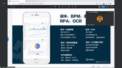 靜安舉辦數(shù)字經(jīng)濟企業(yè)資本對接路演，聚焦多媒體技術(shù)推廣與應(yīng)用