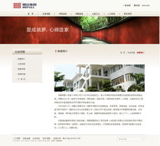 多媒體技術(shù)賦能企業(yè)形象 惠州明豐集團公司網(wǎng)站設(shè)計的創(chuàng)新與實踐